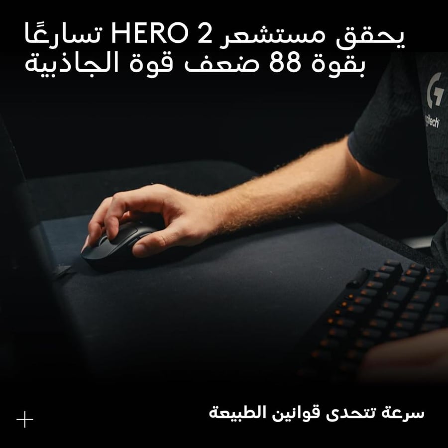 ماوس ألعاب لاسلكي Logitech G Pro X Superlight 2 خفيف الوزن