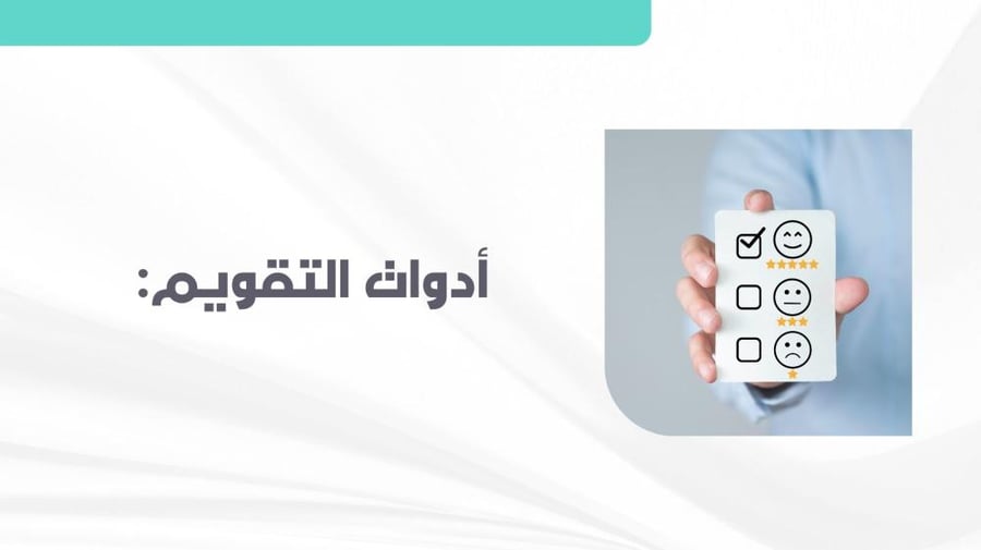 ورشة عمل كُن واعيًا
