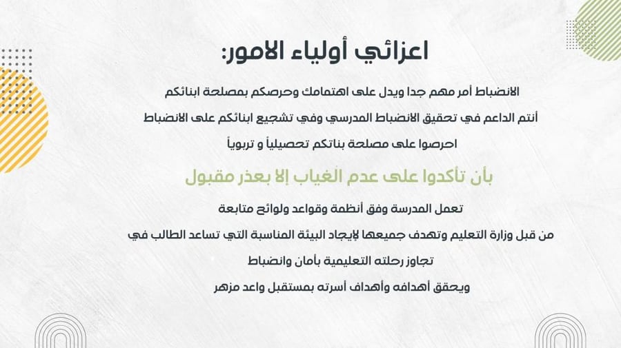مجلس امهات