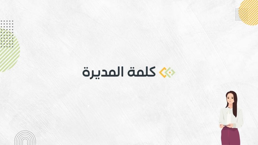 مجلس امهات