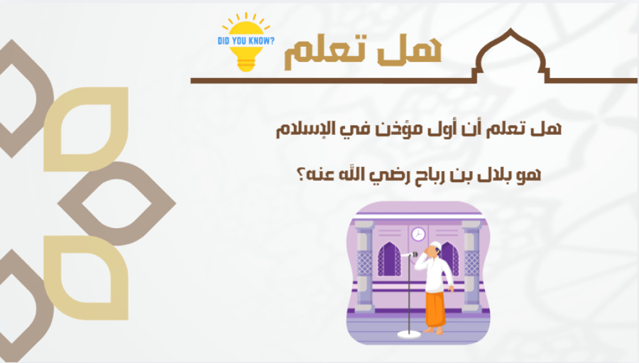اذاعة نداء الرحمن عودة للانضباط و النجاح