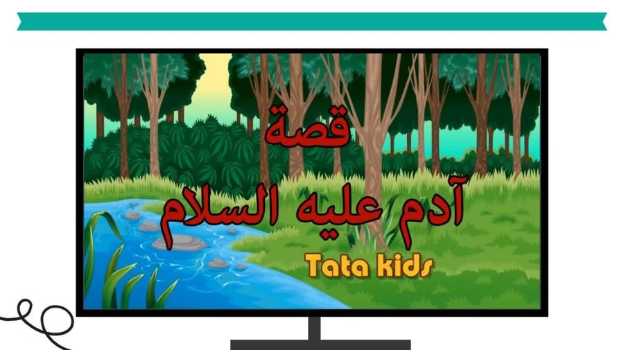 حقيبة إثرائية لحصص الاحتياط