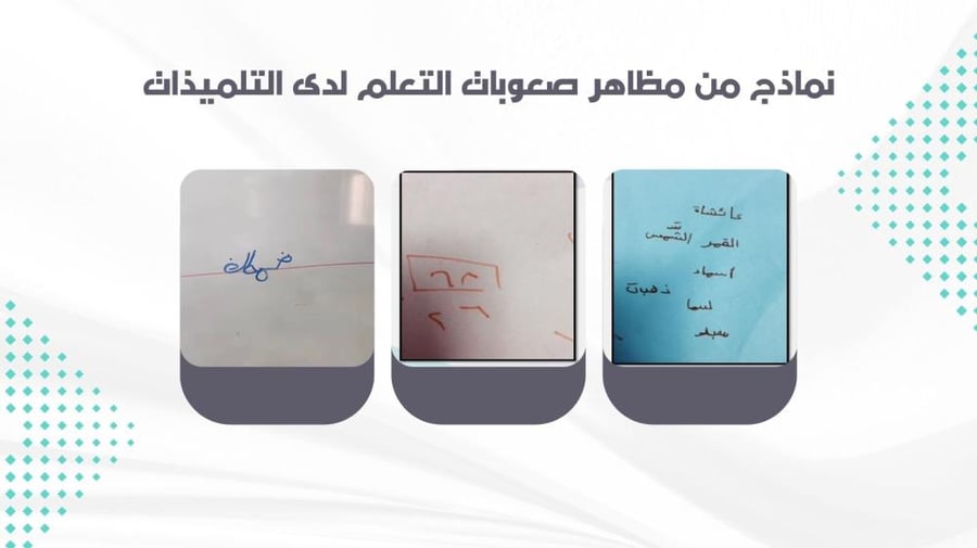 ورشة عمل كُن واعيًا