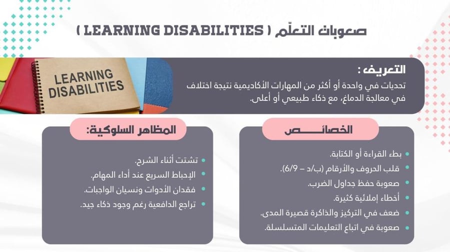ورشة عمل كُن واعيًا