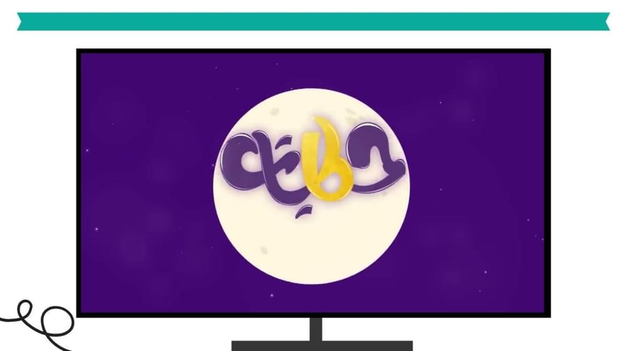 حقيبة إثرائية لحصص الاحتياط