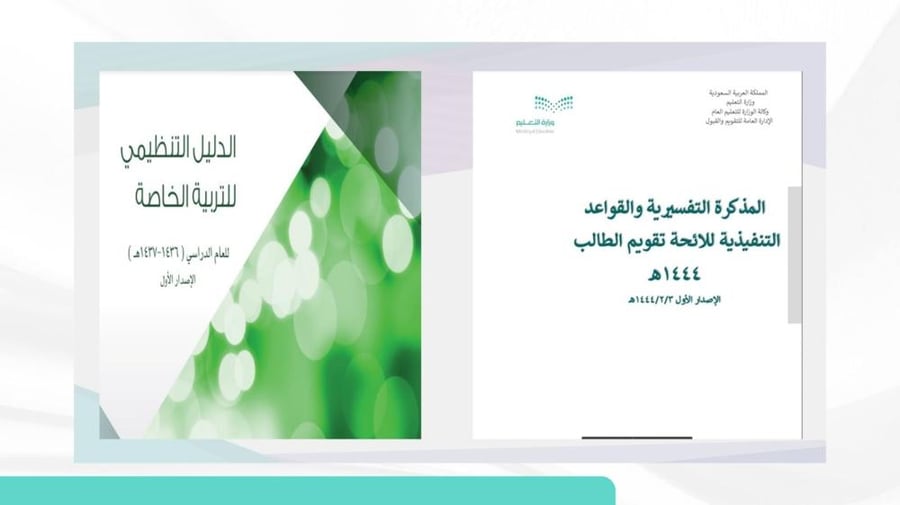 ورشة عمل كُن واعيًا