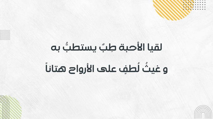 مجلس امهات