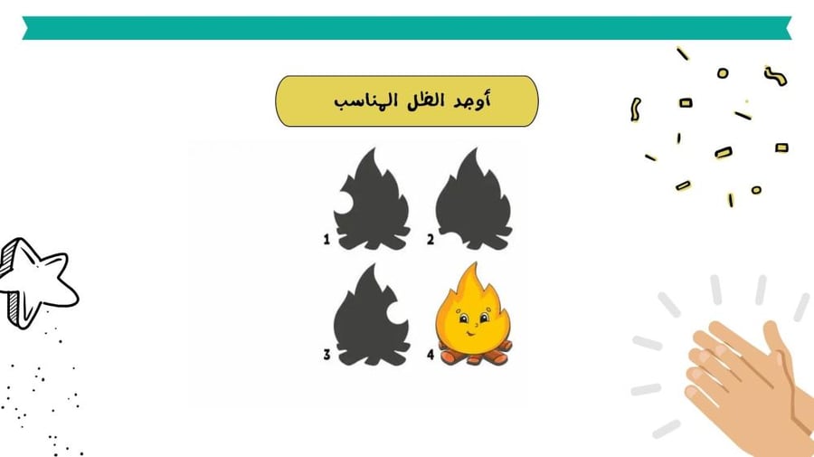 حقيبة إثرائية لحصص الاحتياط
