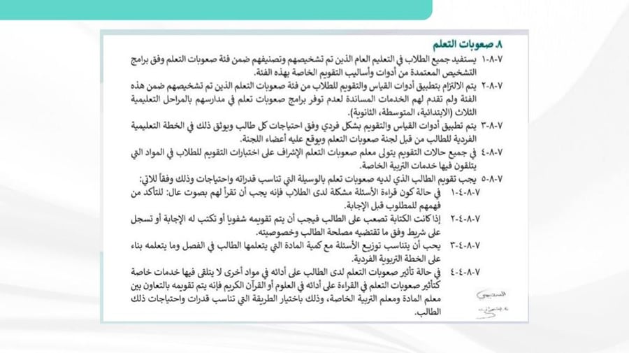 ورشة عمل كُن واعيًا