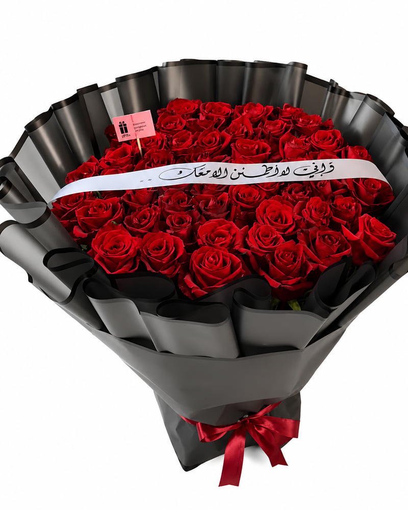 باقة ورد جوري أحمر فاخرة