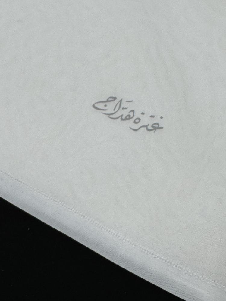 غترة هداج (2026)