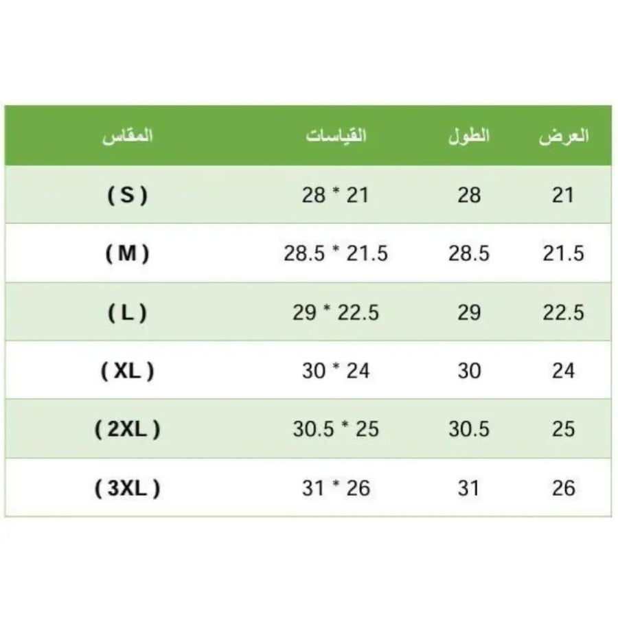 تيشيرت اليوم الوطني