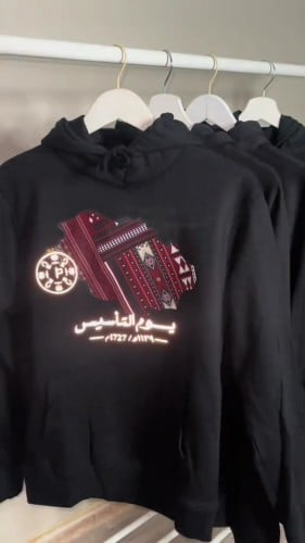 بلوفر يوم التاسيس التصميم الجديد