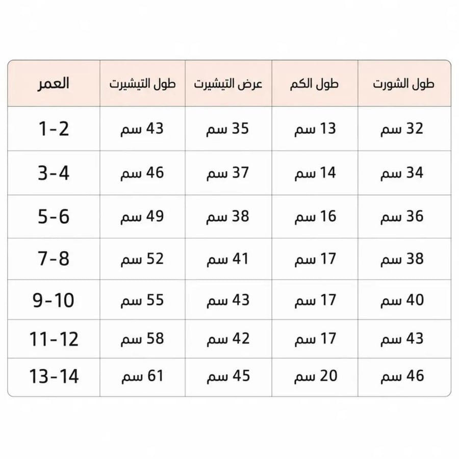تيشيرت اليوم الوطني