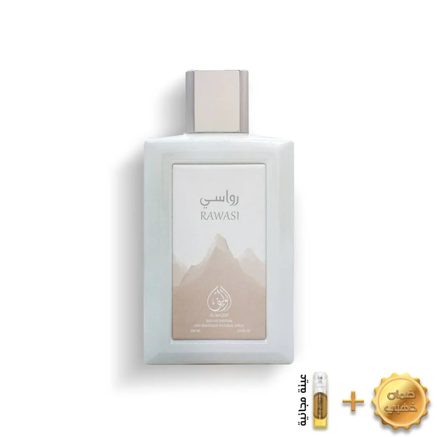 عطر رواسي وايت 100 مل
