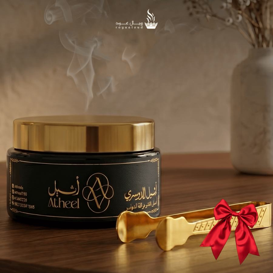 مجموعة بخور