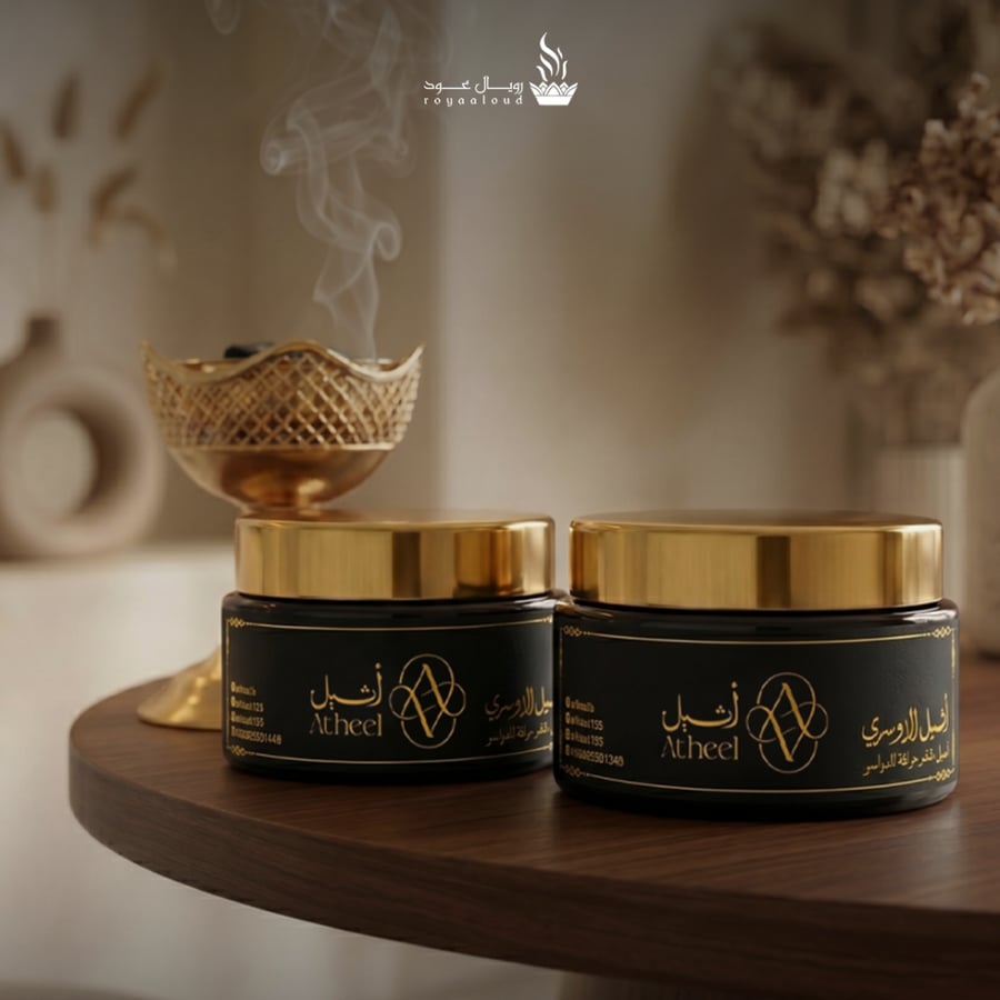 البخور العربي