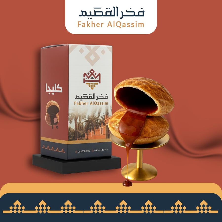 ‎كـليجـا دبــس مـيــني ( 1 كرتون )