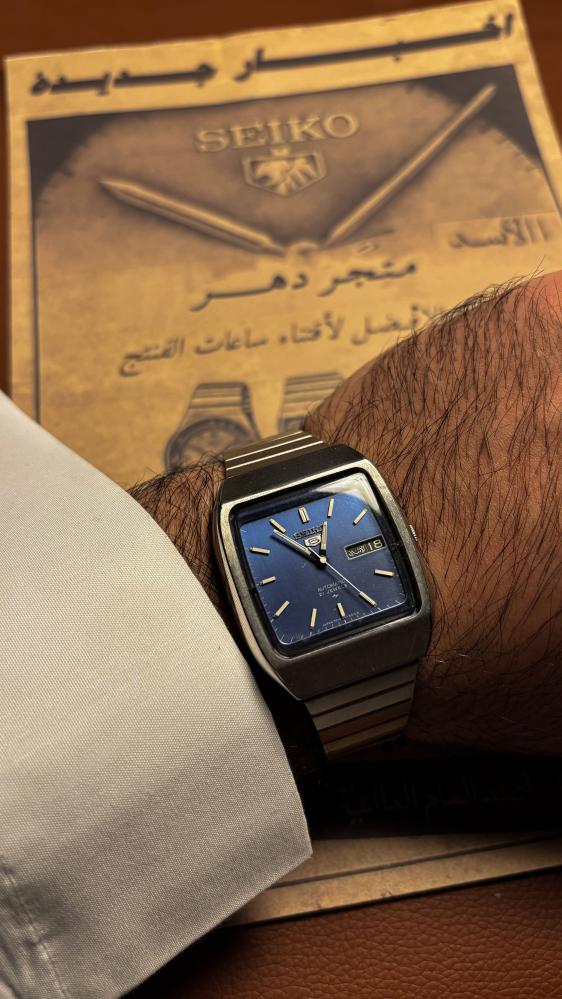 Seiko 5