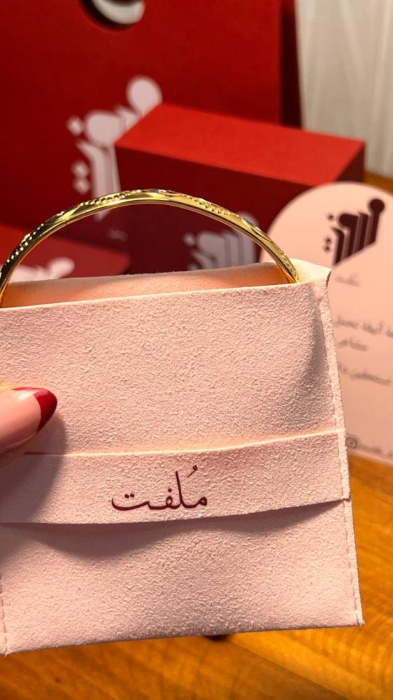 سوار  عين ملفت
