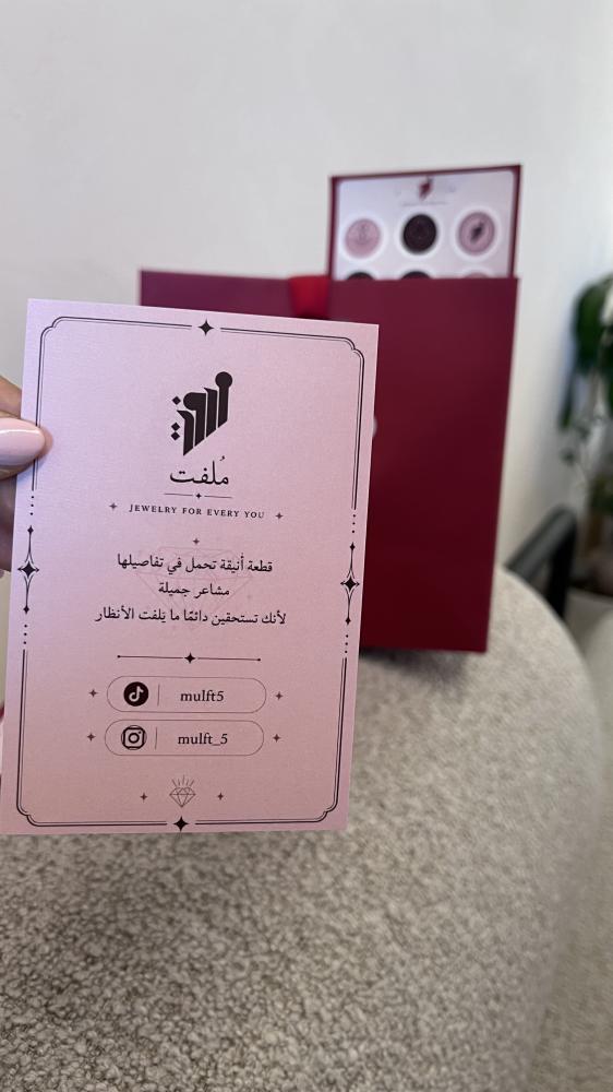 خاتم  القلب