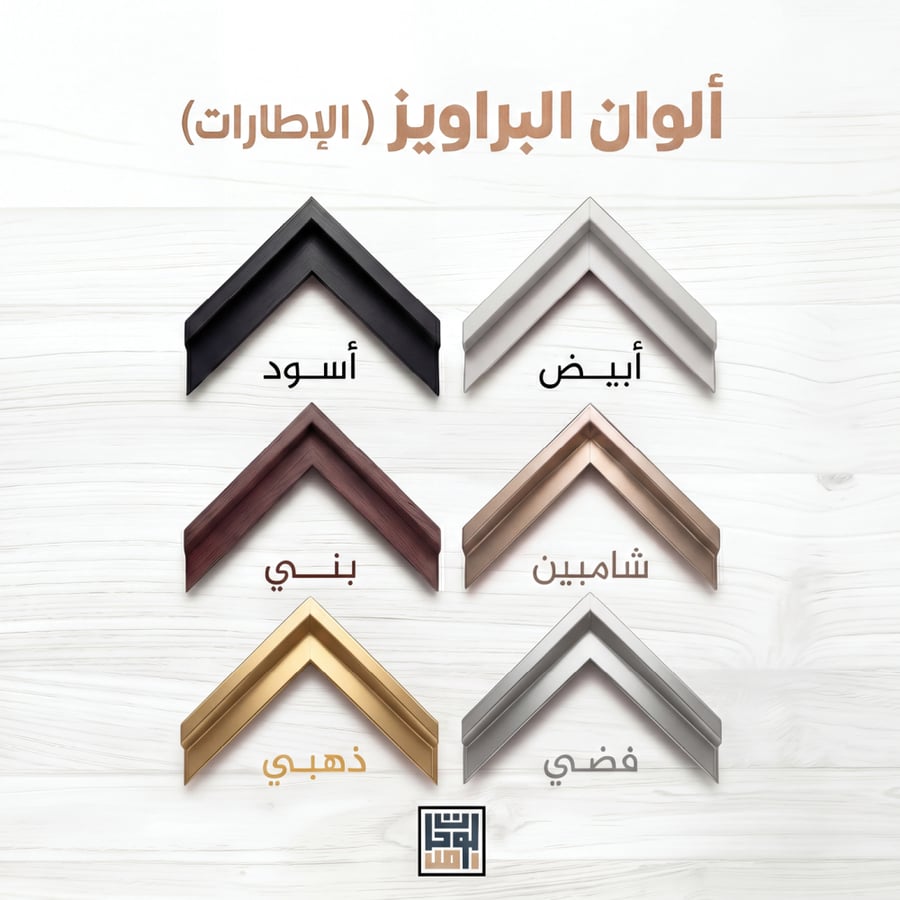 لوحات ثنائية مع برواز
