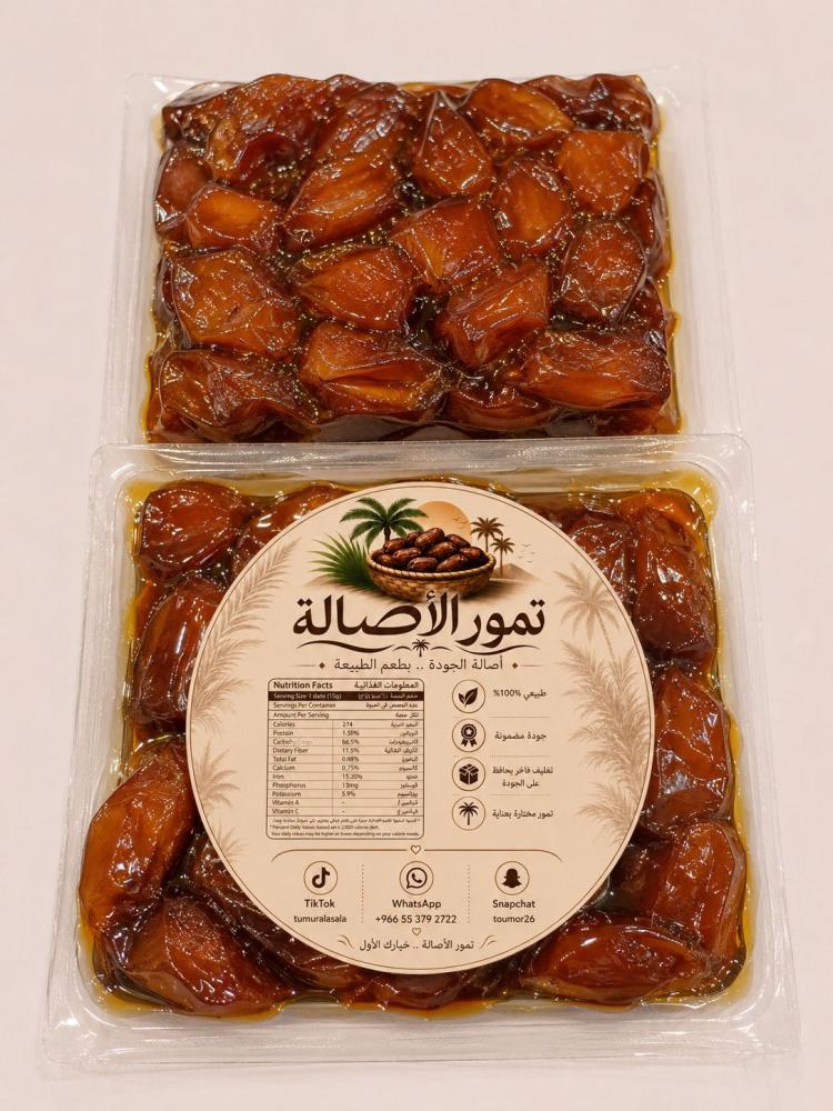تمر خلاص ملكي سبيشل نص كيلو ١٢ حبة