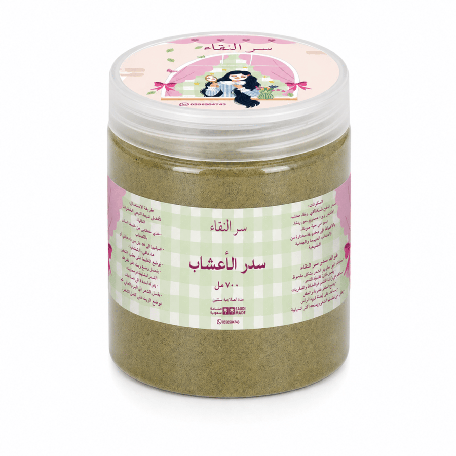سدر الأعشاب(٧٠٠مل)
