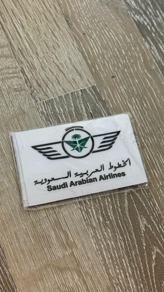 استكر الخطوط العربية السعودية