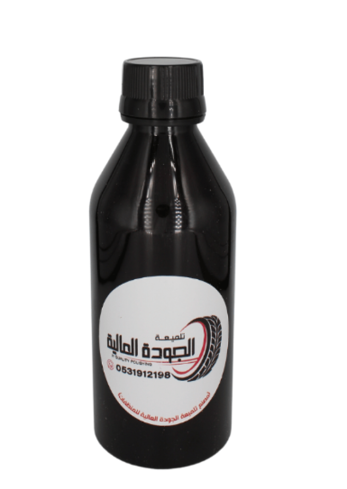 ملمع الجودة العالية (كبير - صغير )