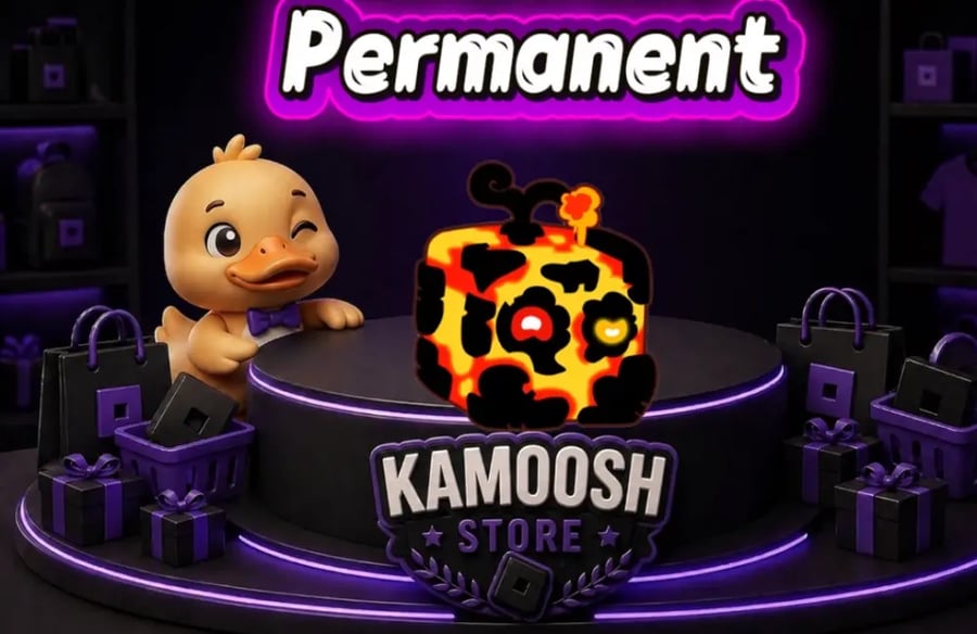 MAGMA دائمة