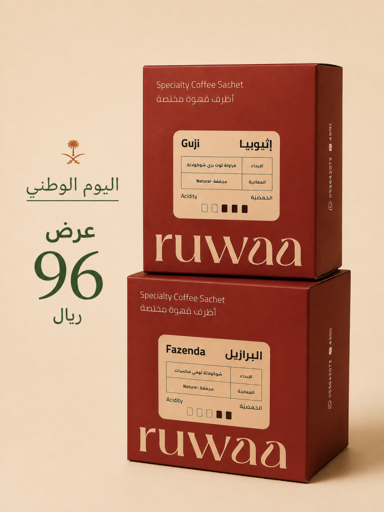 عرض اليوم الوطني بوكسين اظرف