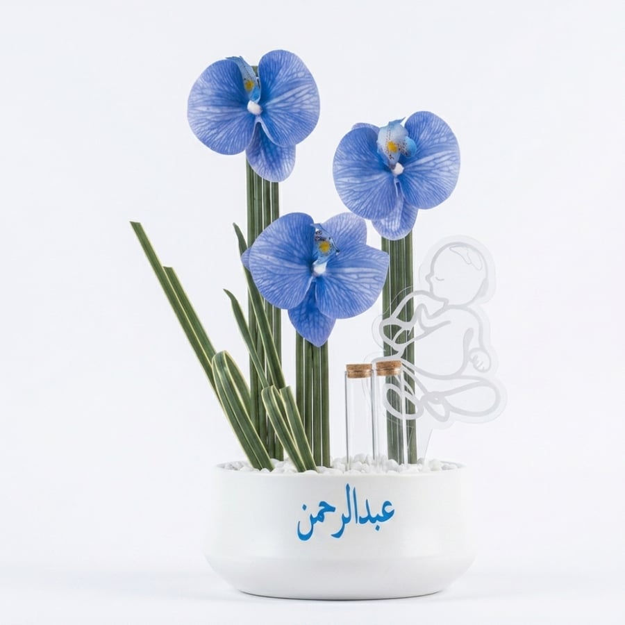 فازة سند العمر – تنسيق ورد أزرق مع تخصيص الاسم