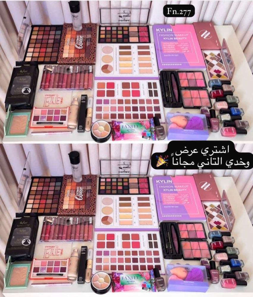 اشتري عرض وخذي الثاني هديه