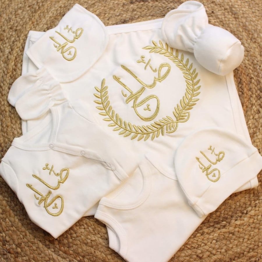 طقم استقبال مواليد ملكي