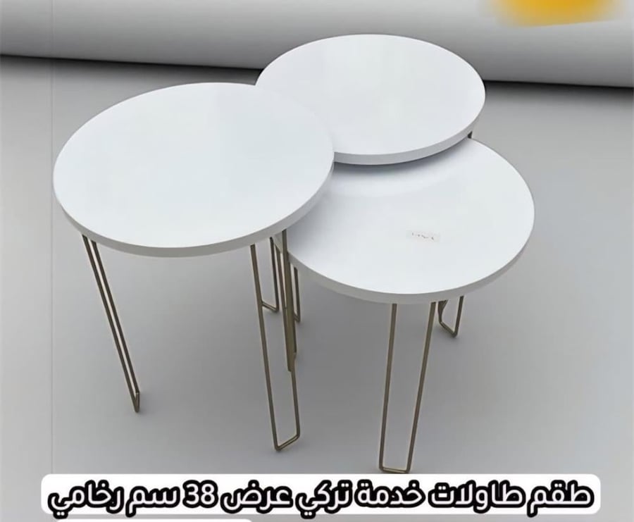 أطقم طاولات 3 حبات