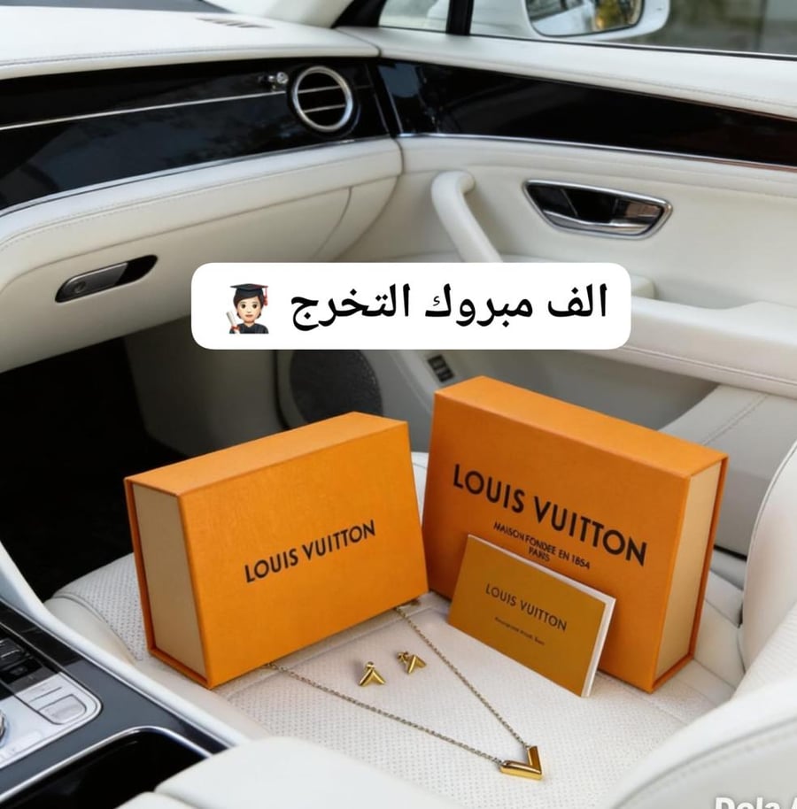 سلسل مع حلق