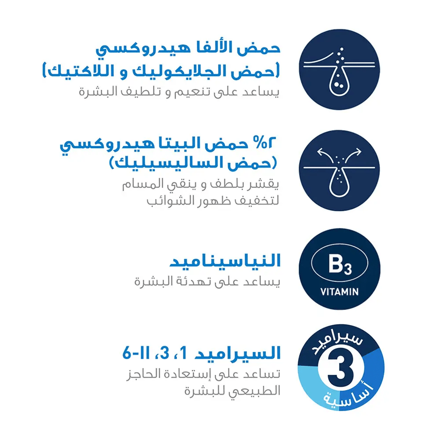 جل للتحكم في شوائب البشرة من سيرافي - 40مل