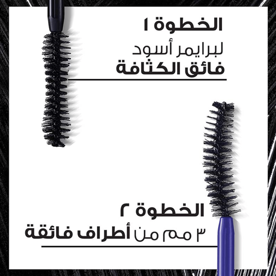 ماسكرا اكس اكس ال اكستينشن من لوريال باريس برو