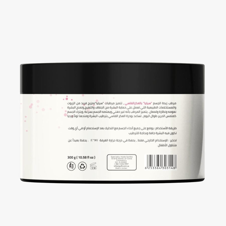 مرطب الشيا بالعكر الفاسي للجسم واليدين من سيليا - 300ج