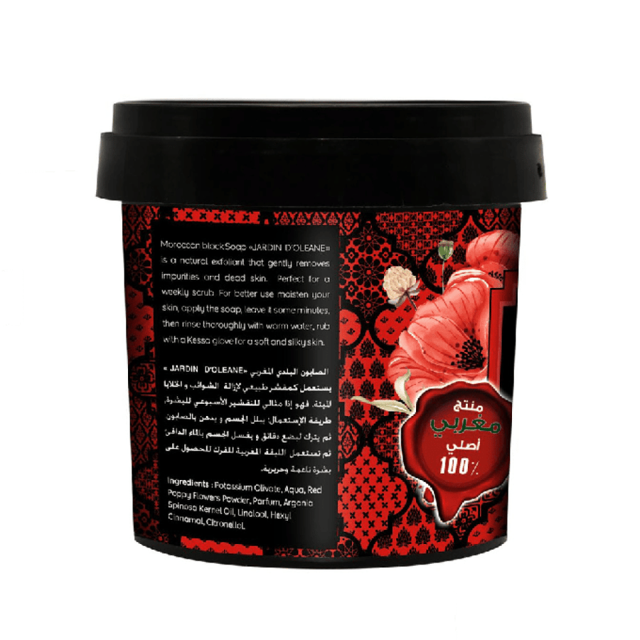 الصابون المغربي البلدي بالعكر الفاسي من جاردن اوليان - 500 جم