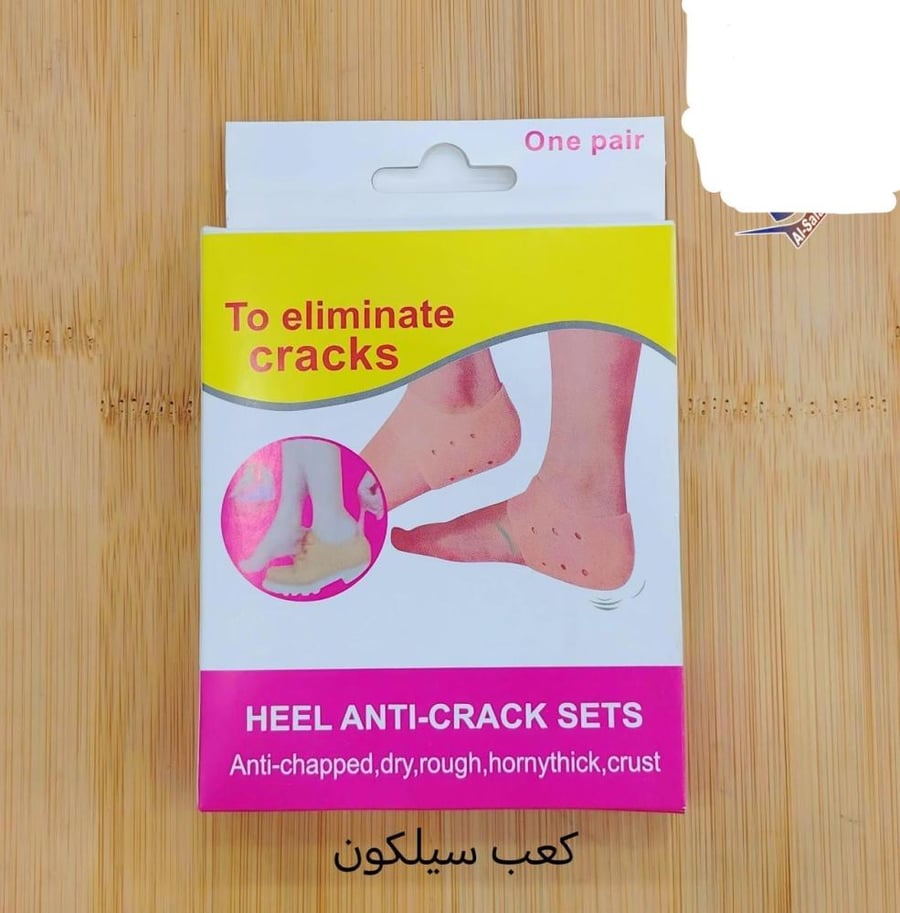 كعب سليكون