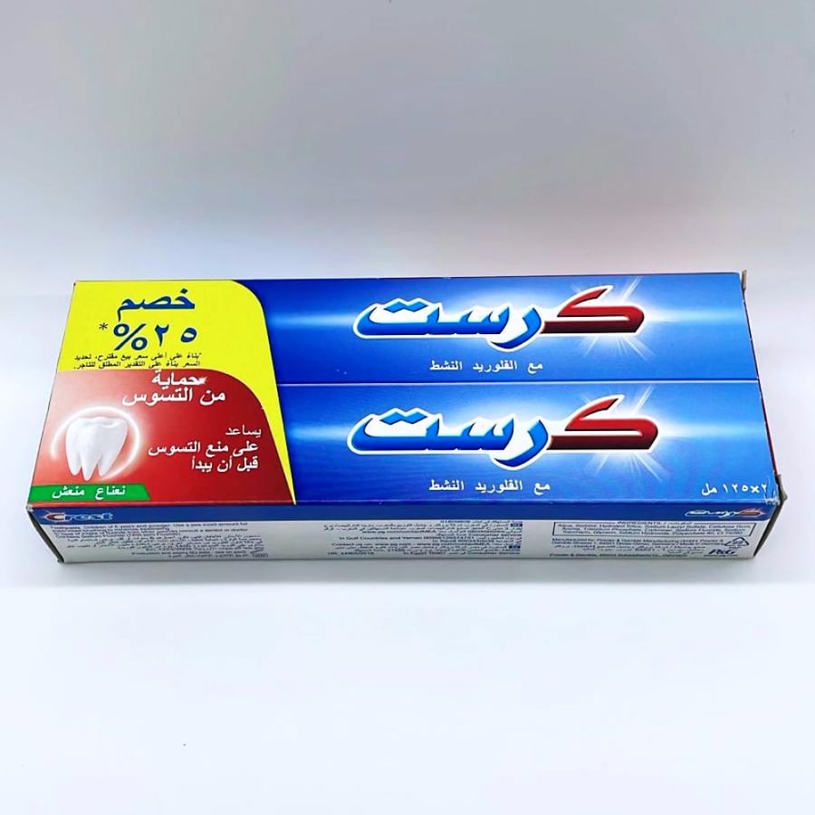 معجون اسنان كرست 2 حبة