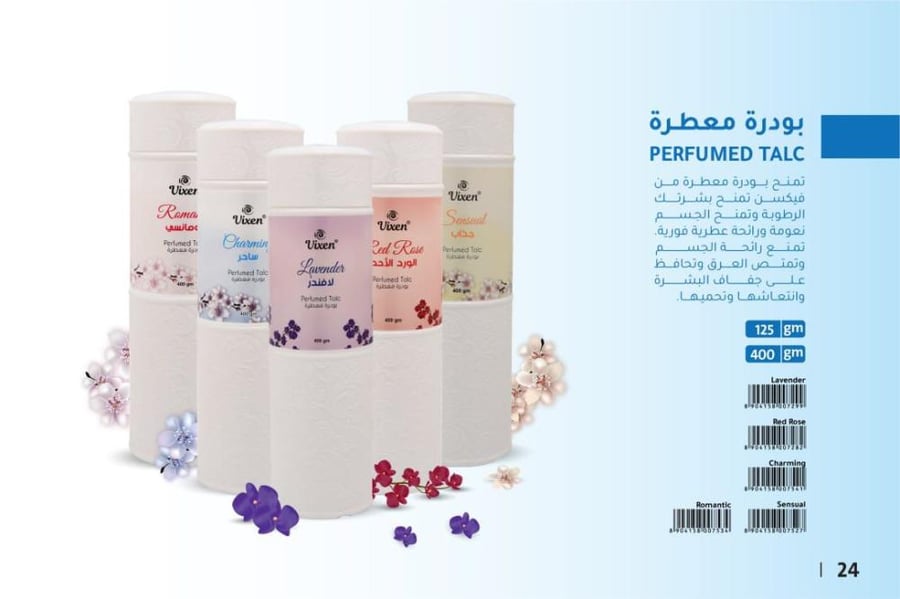 بودرة   معطرة   400 جرام