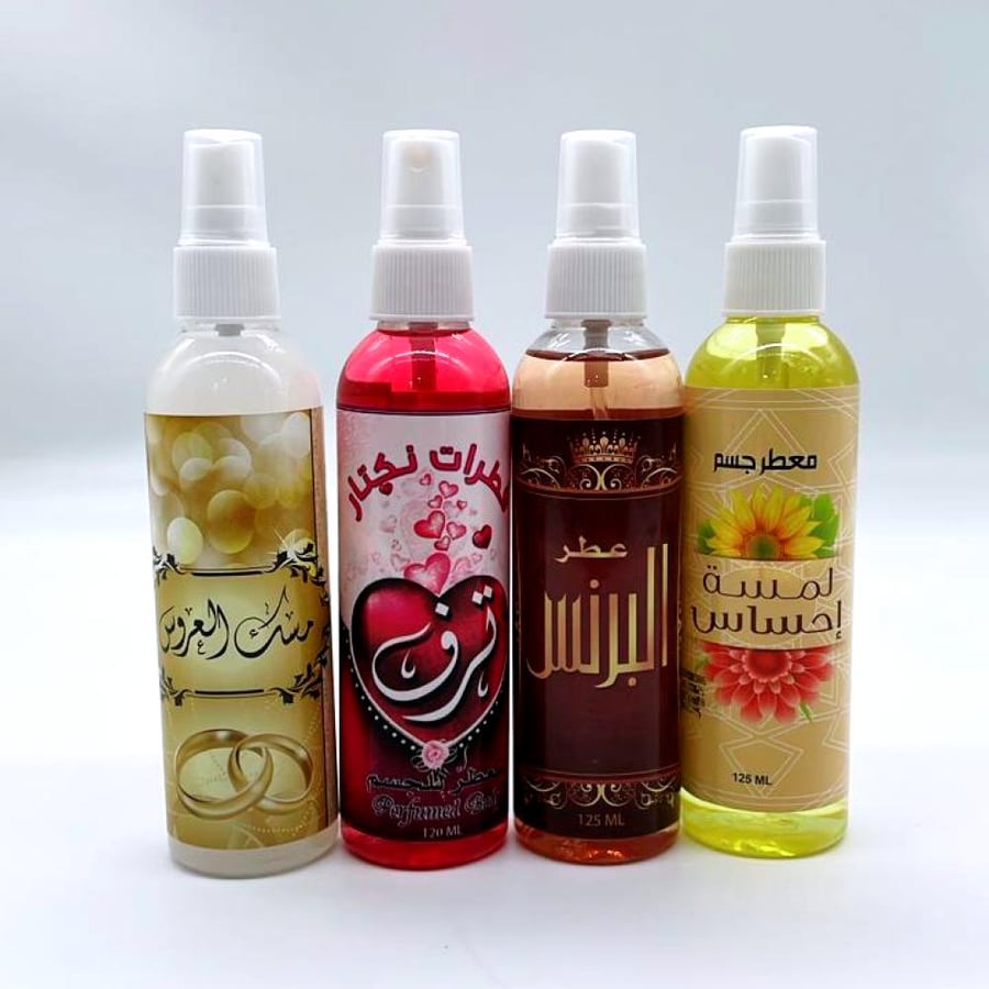 معطر  جسم    125 مل
