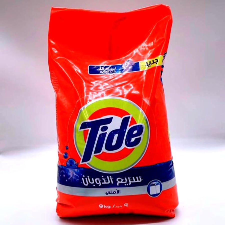 تايد ازرق 9 كيلو