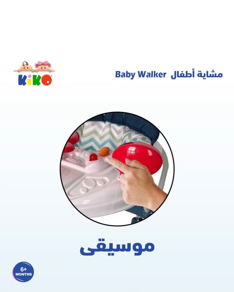 مشاية اطفال بتصميم سيارة