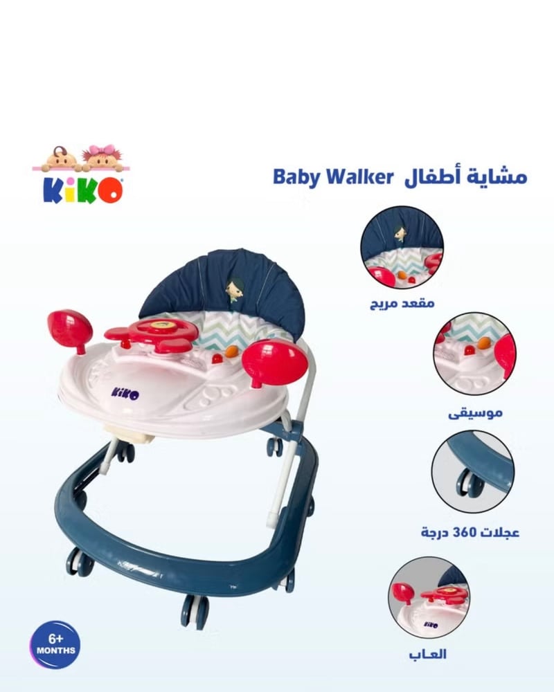 مشاية اطفال بتصميم سيارة