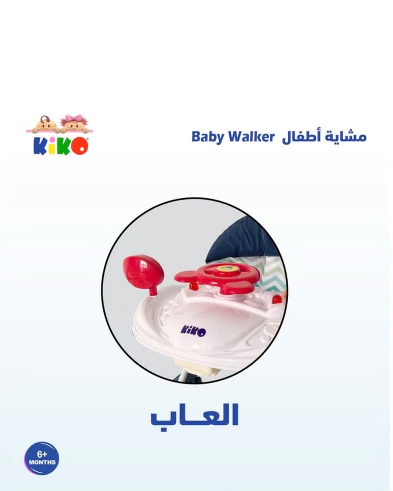 مشاية اطفال بتصميم سيارة
