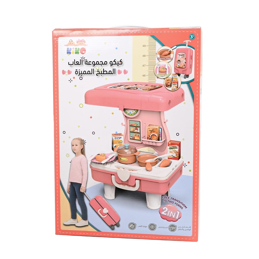 لعبة مطبخ متميزة